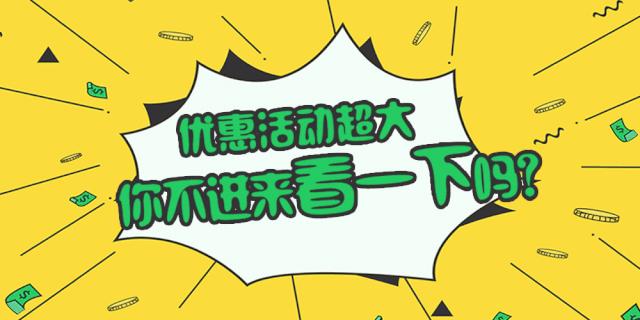 浮生御温泉度假村399团购,浮生御温泉酒店优惠券领取