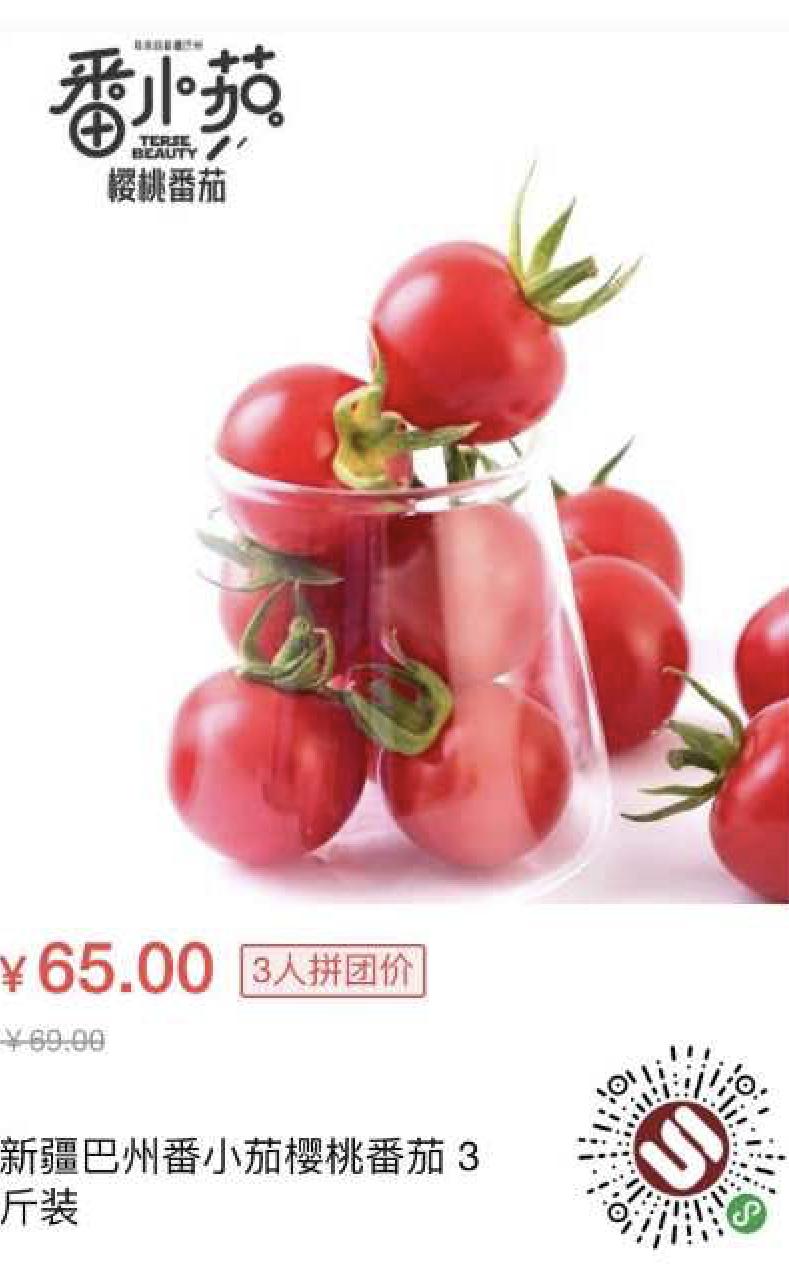 宁波新华“微生物”生活购物平台上线