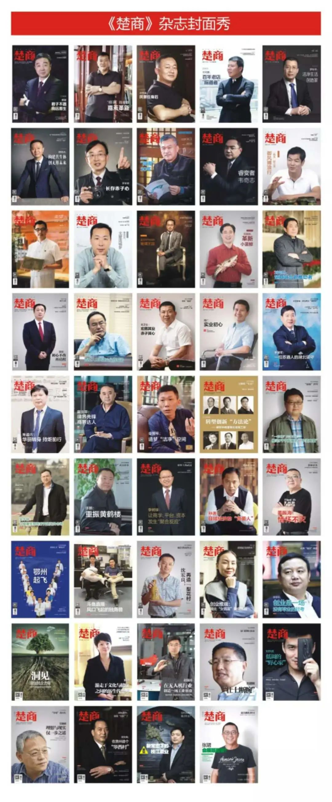 共克时艰今日头条,共克时艰头条