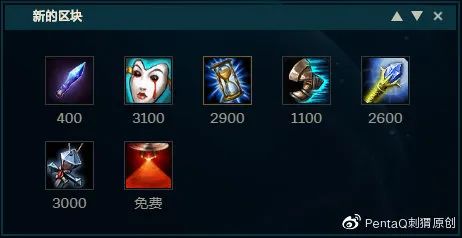 神超婕拉辅助全局教学,婕拉辅助站前面还是后面