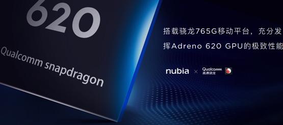 努比亚play5g手机正式亮相,年轻人第一台5g手机努比亚play