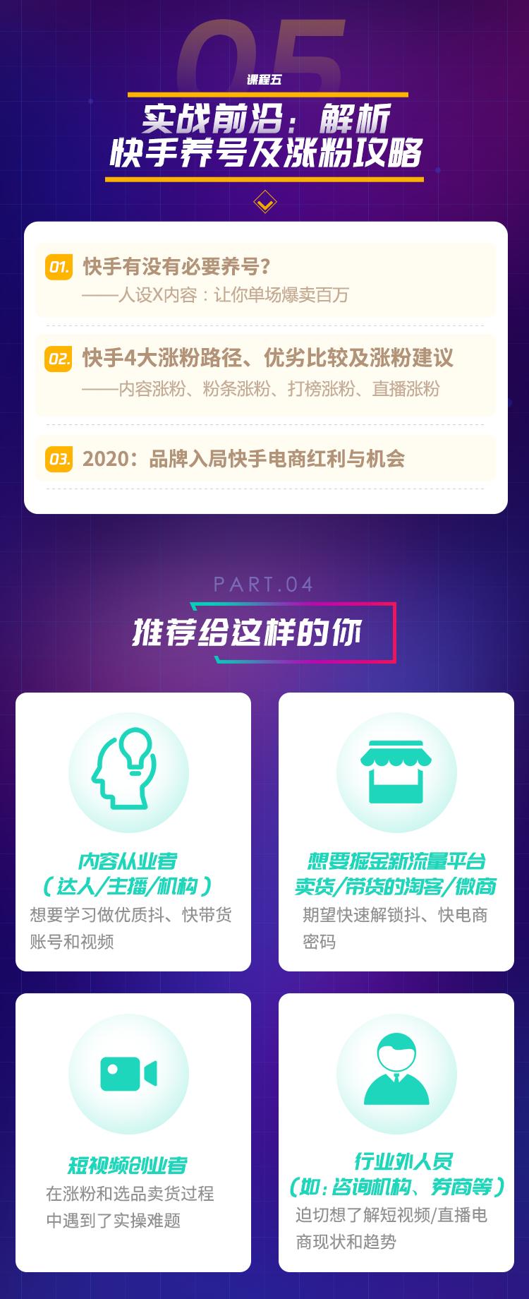 淘金短视频直播怎么做,淘金的视频直播间