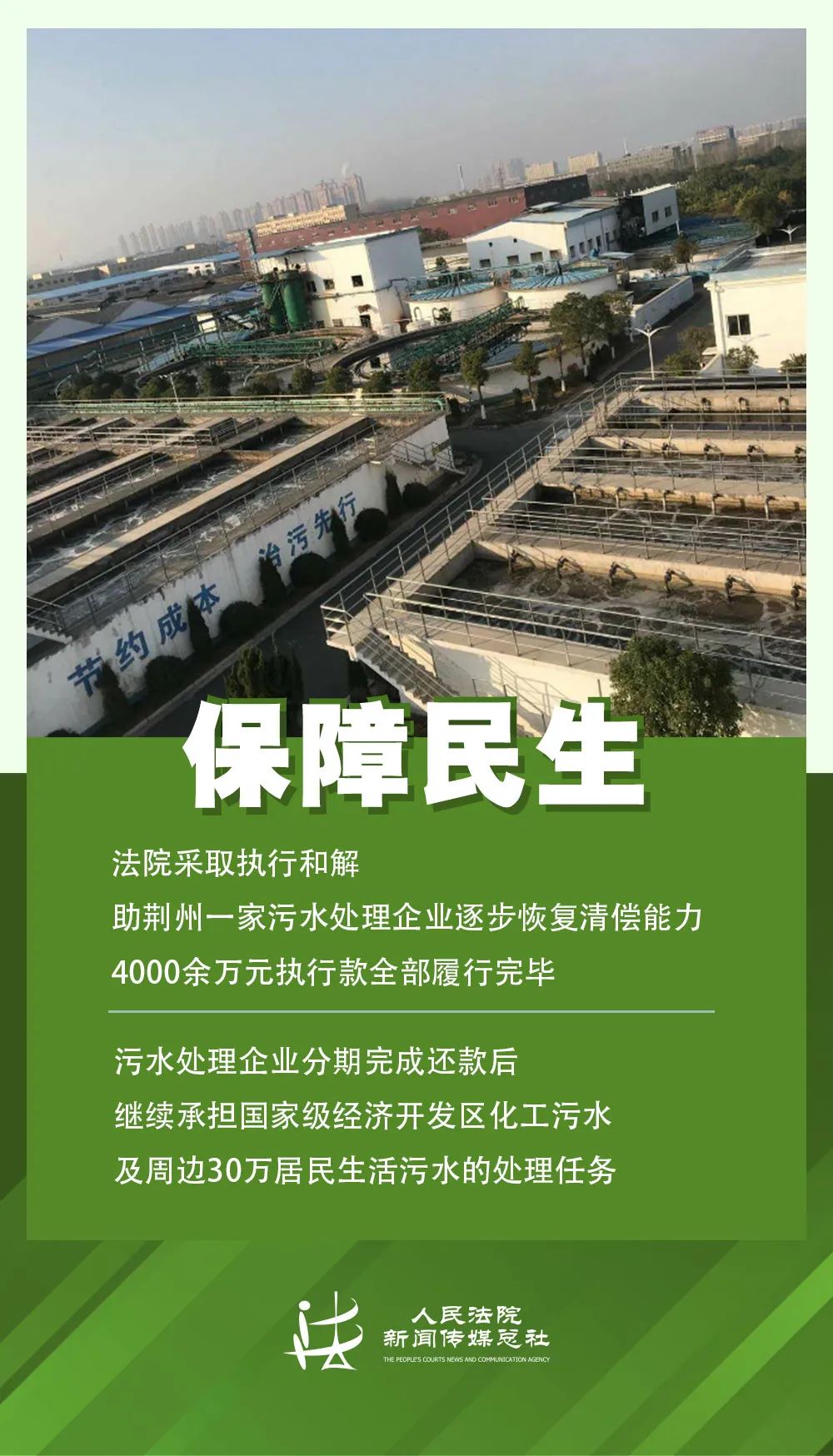 湖北武汉人民法院,湖北人民法院公告网