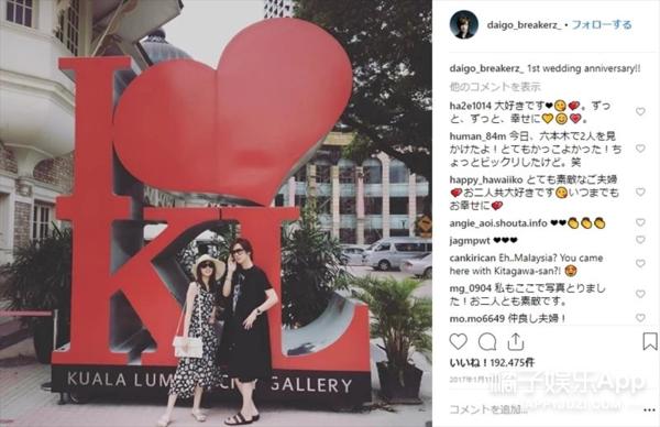 日本第一美女嫁给天皇孙子,日本第一美女怀孕了