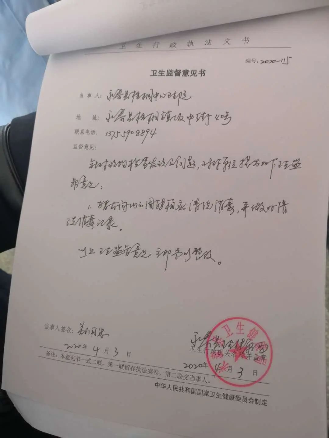 永泰县检察院,永泰检察院在哪