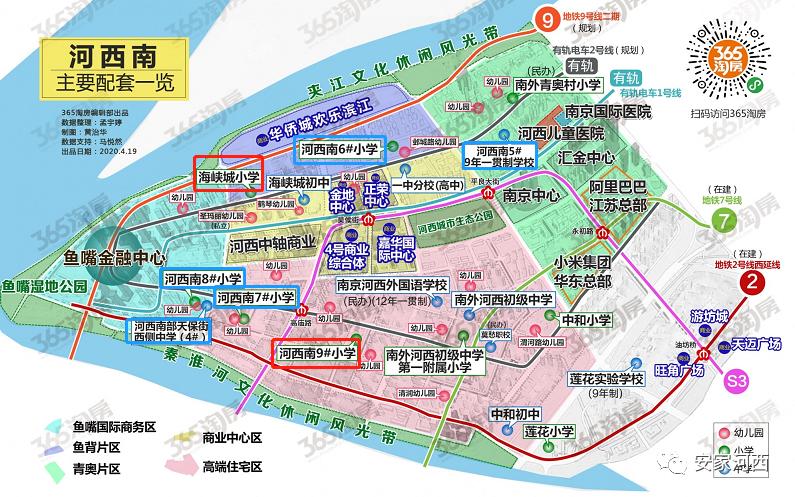 河西南哪个小区值得购买,河西南最新成交价