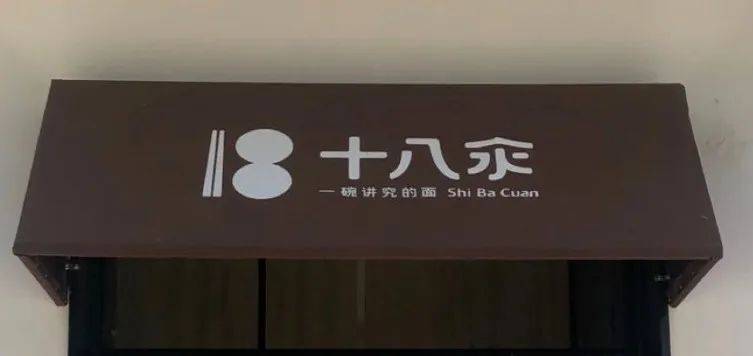 海底捞捞面是从哪里买的,海底捞捞面还有吗