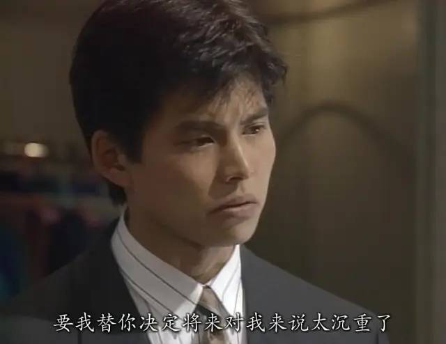 29年前感动亚洲的爱情故事，现在还香吗？