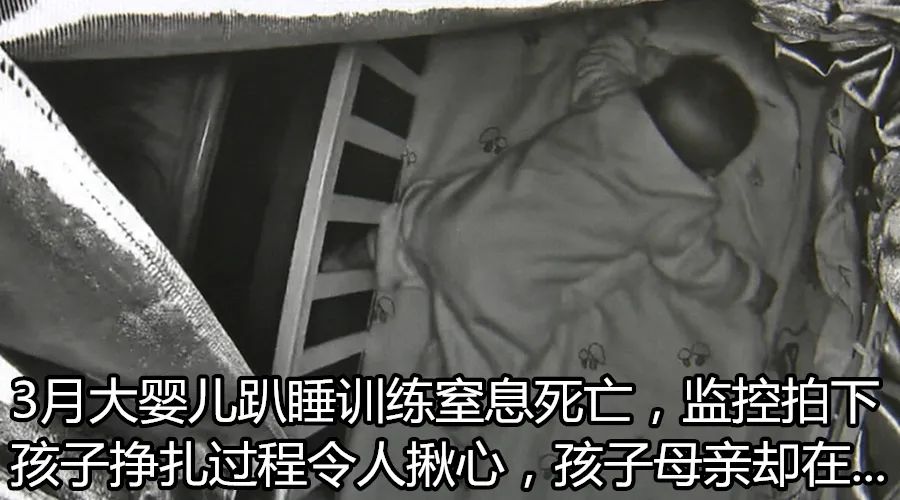 23岁女子整容失败遗书,爱美也需要理智