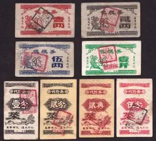 八十年代一块钱可以买什么,60年代一块钱可以买哪些东西