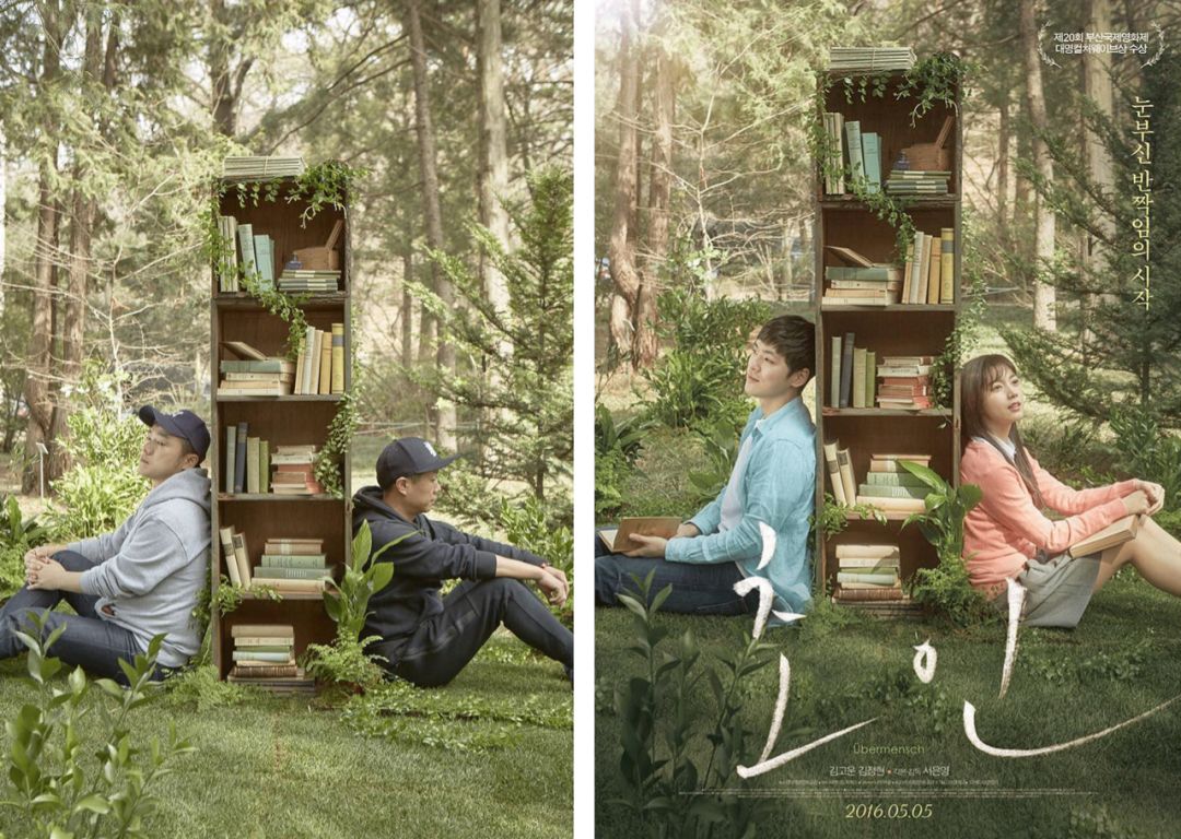 一组电影海报设计,电影海报经典设计