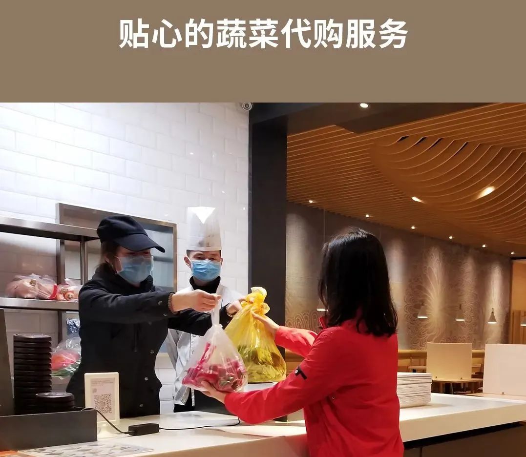 远程办公、公司蔬菜代购服务|这波复产复工姿势你get了吗？