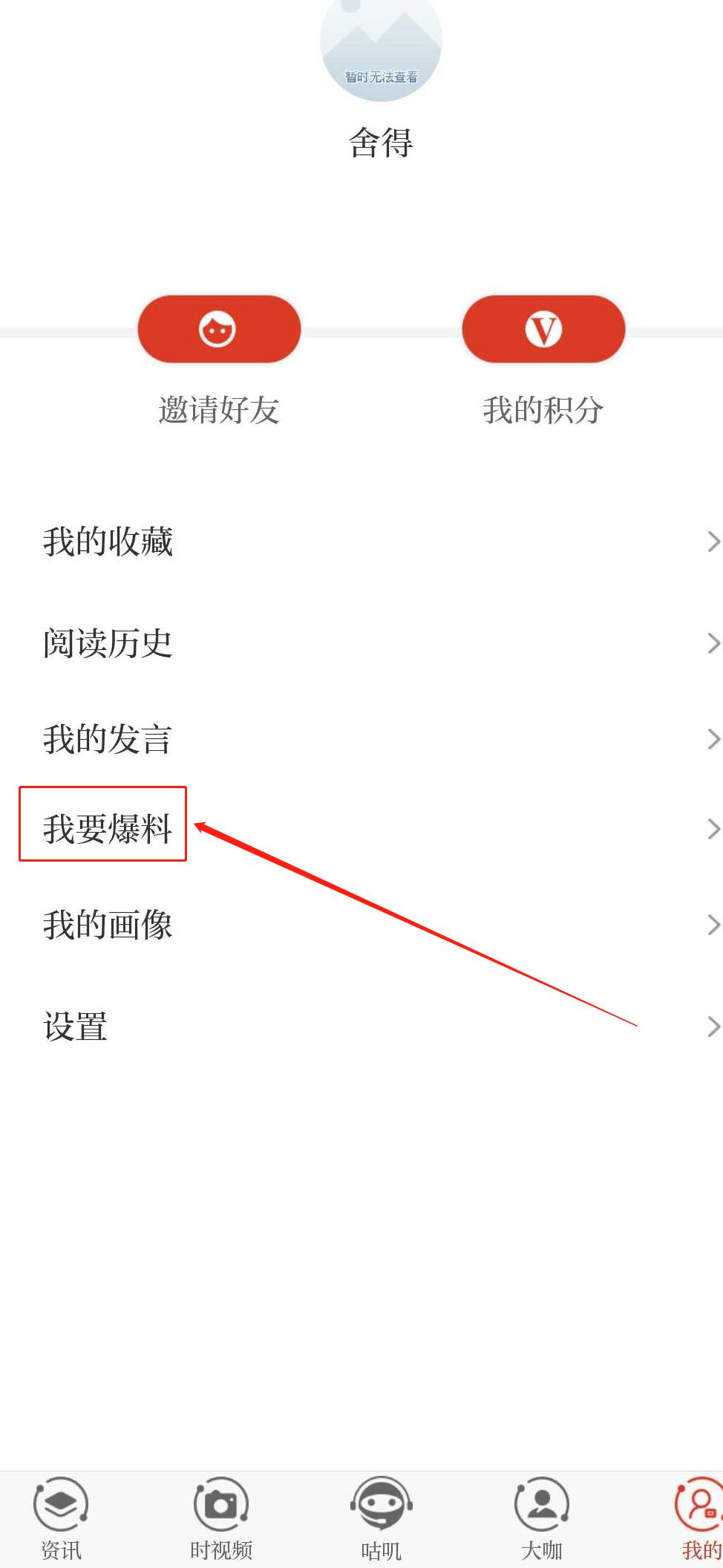 2019鲁能泰山球衣,登泰山晒球衣