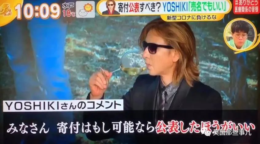 日本民间为武汉捐款100万,日本向中国疫情捐款