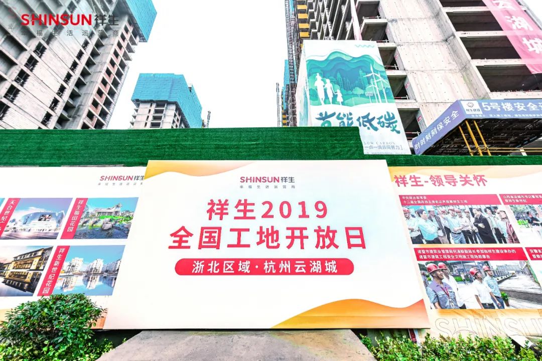 后千亿赛道祥生手上的三张“王牌”