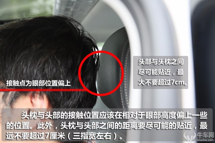 「牛车实验室」汽车座椅软硬有讲究附带最全面座椅调节指南