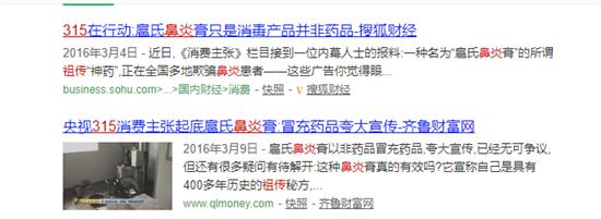 耳鼻喉科黄定强博士,雅安恒博医院耳科的医生