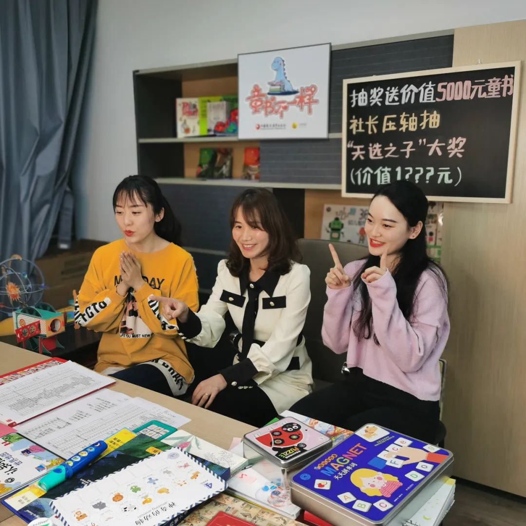 薇娅直播又推了4种书,整个书业都在直播,战绩如何?