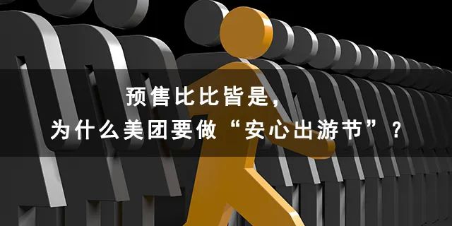 TD晚报|京东4.5亿元入股凯撒旅业，武汉旅行社可自行决定恢复经营