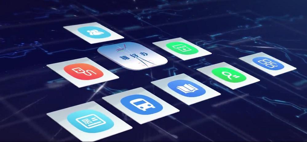 穗好办app服务入口,穗好办app消息中心