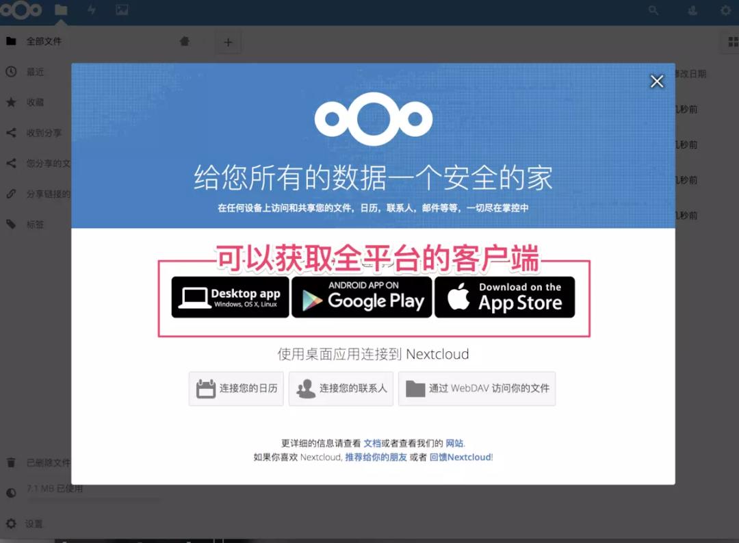 自己动手搭建个人网盘,个人能不能搭建网盘