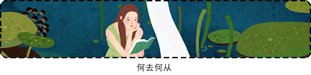 何去何从1,何去何从45集大结局