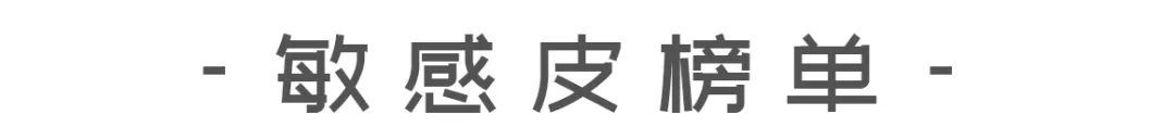 100个皮肤问题案例,世界上十大皮肤顽疾