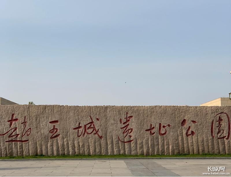 邯郸旅游推荐,邯郸旅游景区推荐