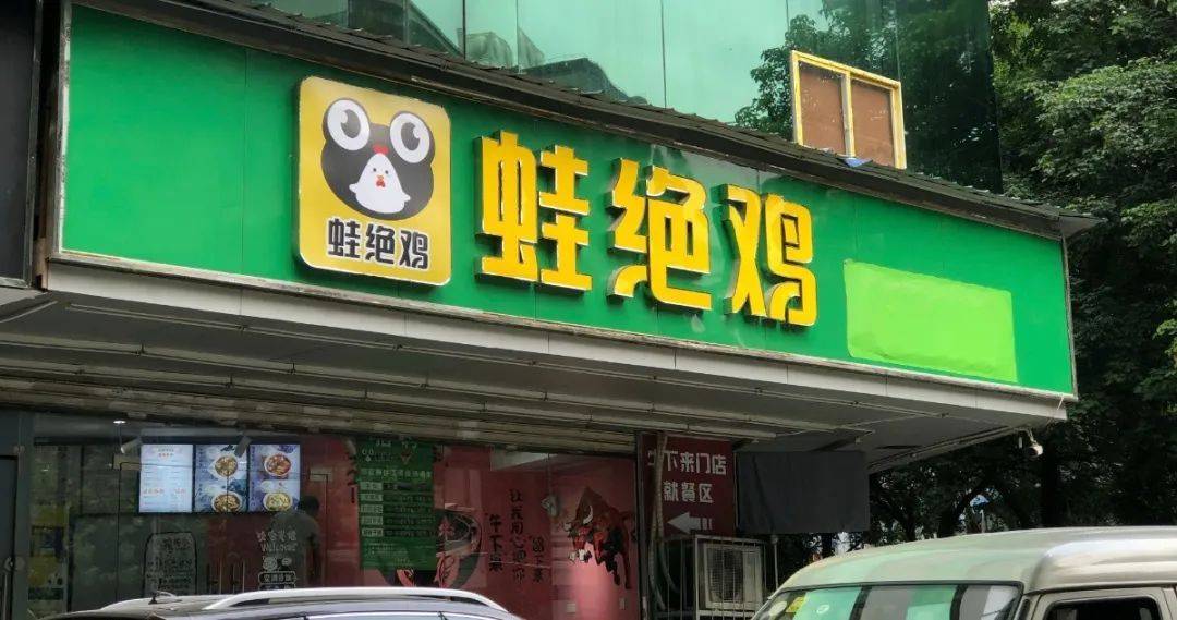这些骚断腿的店名,不知省了多少广告费哈哈哈哈