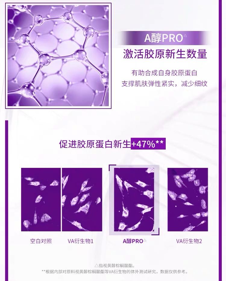 美即面膜发展,美即面膜升级后效果