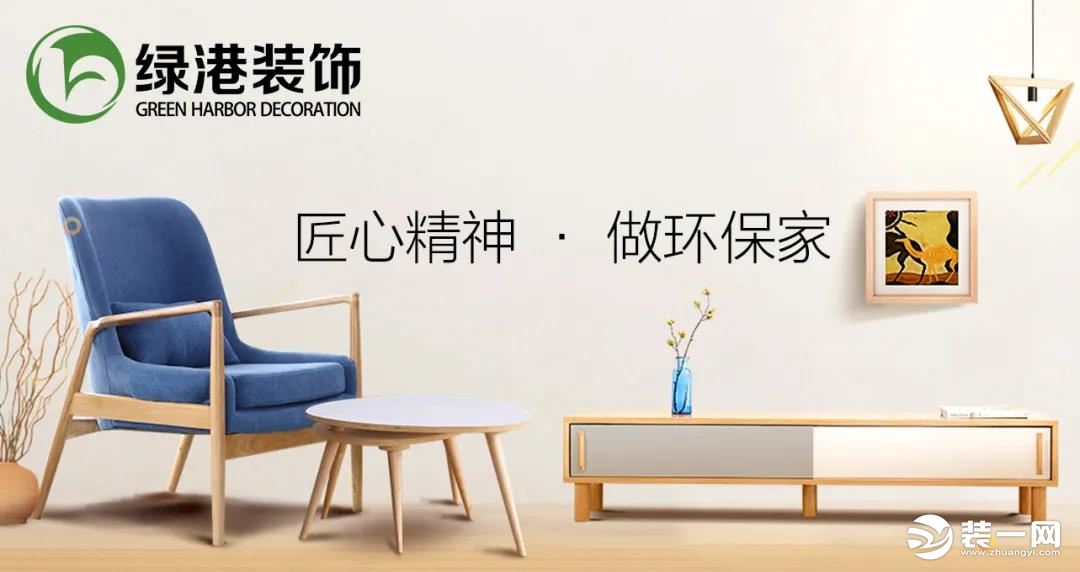 沈阳鑫友装饰和绿港装饰哪个靠谱,沈阳绿港装饰装修公司