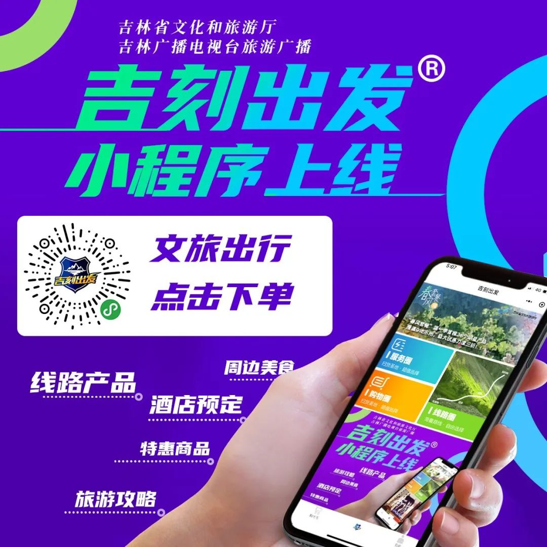 松鼠窝客栈长白山,松鼠专用窝保暖木屋