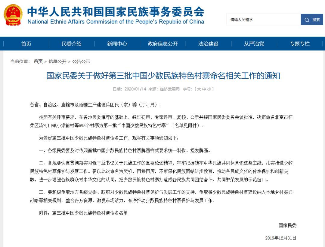 青秀区南阳镇古岳坡种植研学基地,南宁市青秀区南阳镇古岳坡