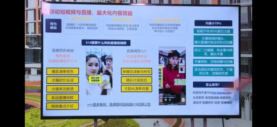 淘宝直播618活动怎么报名参加,淘宝卖家618怎么运营