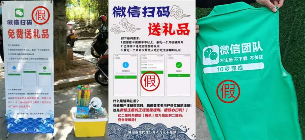 微信警示提醒,手环微信提醒