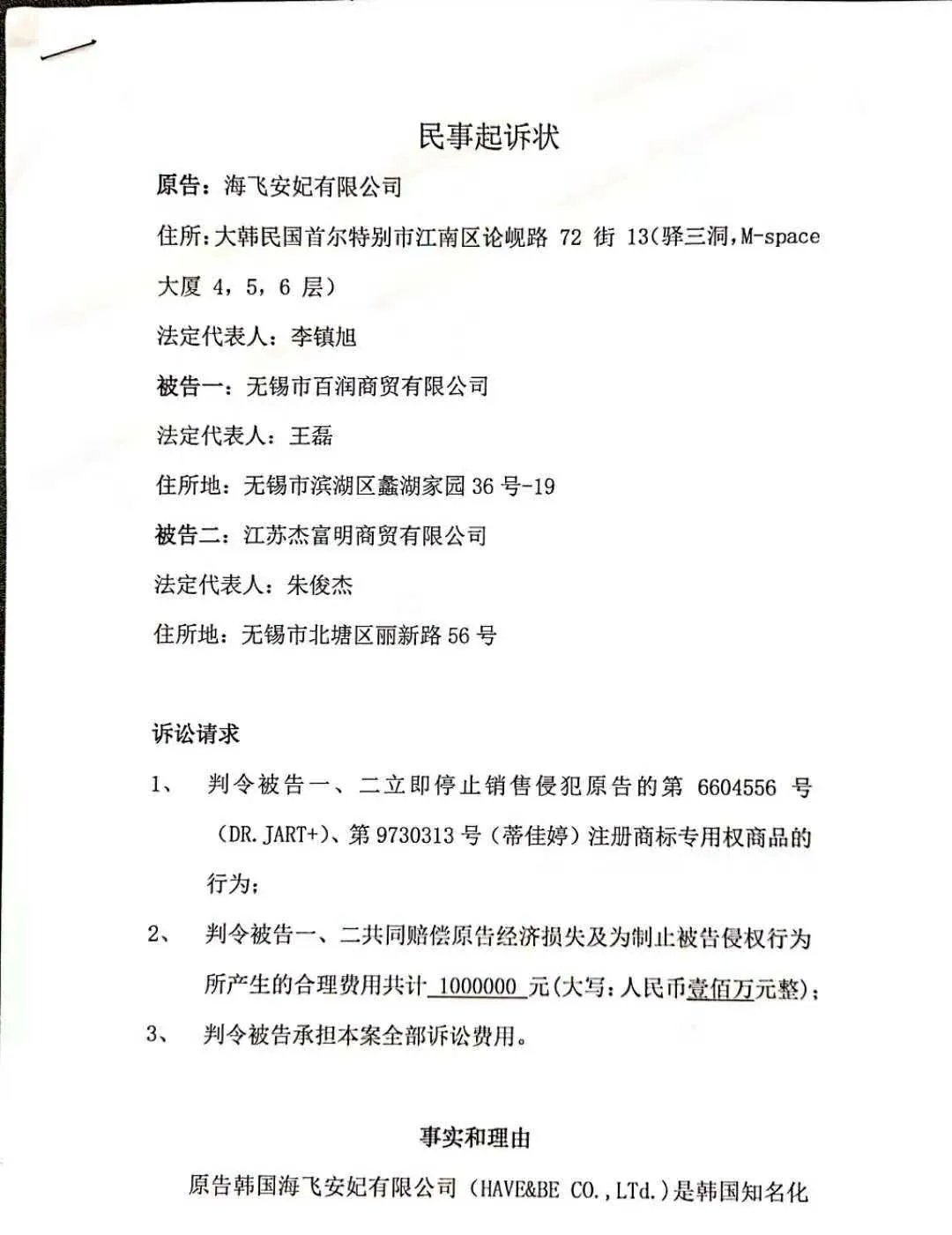 韩妆为何败走中国市场,韩妆败走中国市场