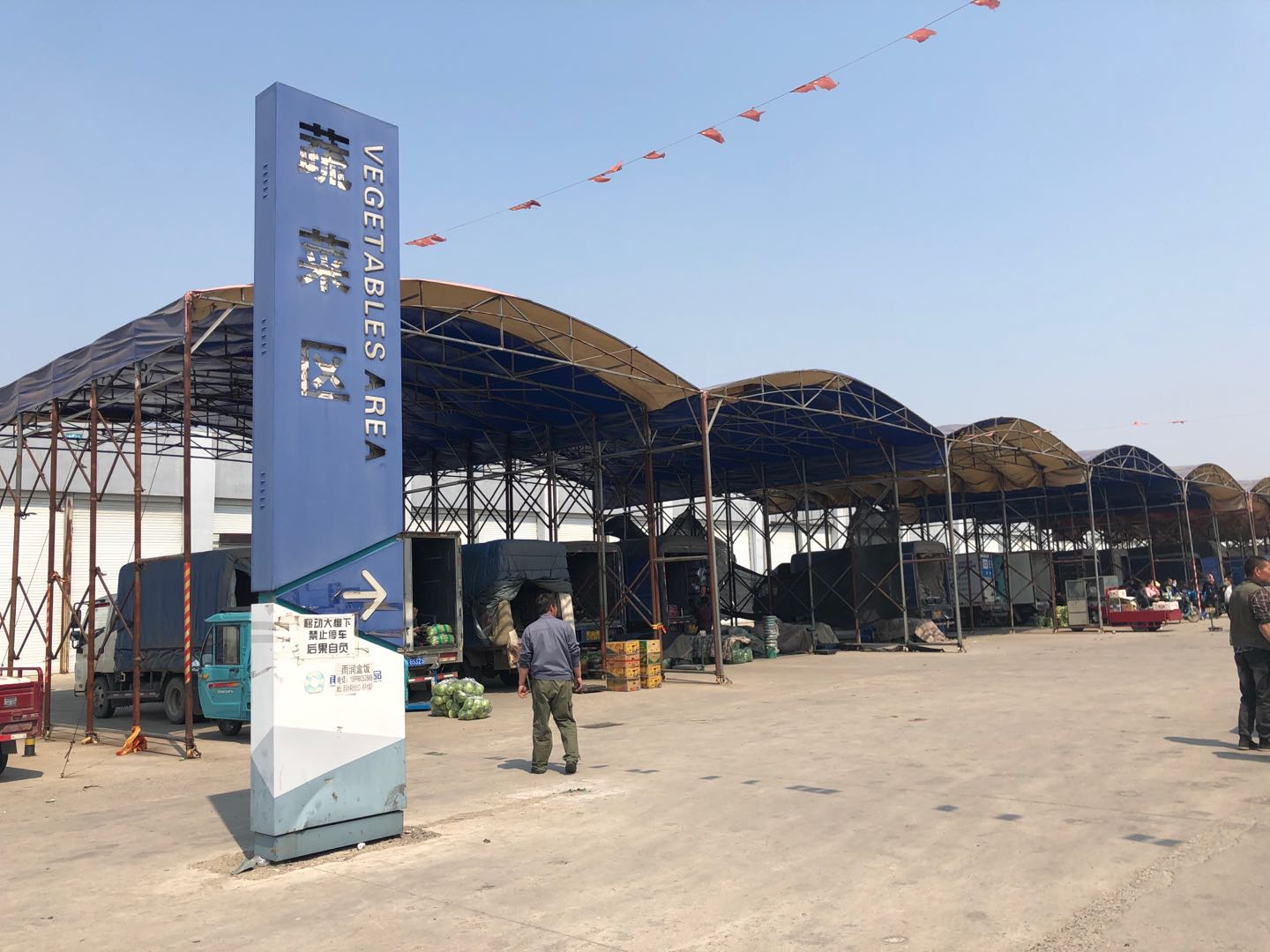 雨润农副产品批发市场招商电话,雨润食品销售渠道