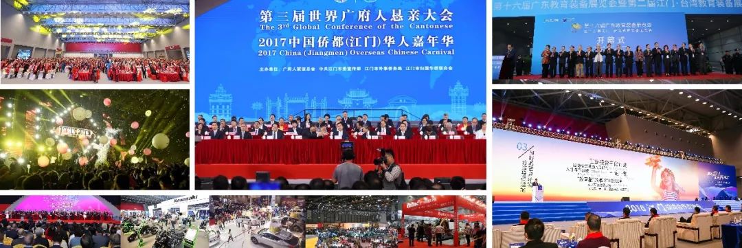 江门蓬江滨江新城,江门市蓬江区滨江新城