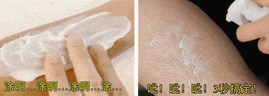 光滑无弹性裤子,光滑的毛裤