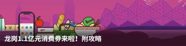 龙岗这个街道公布14个部门负责人手机号！有问题就直接找他们