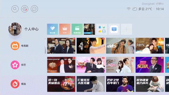 当贝超级盒子b3pro缺点,当贝超级盒子b3测评