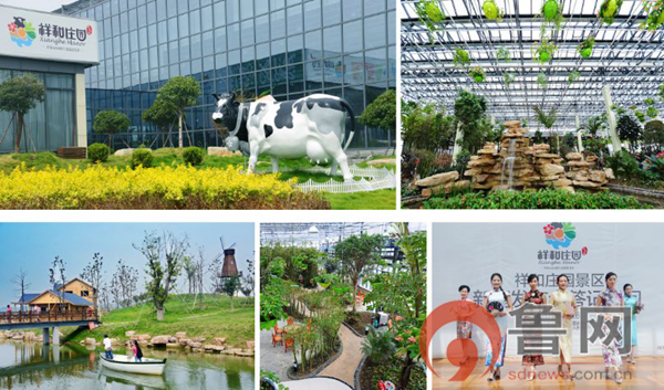 祥和庄园4月29日开园啦!向往的生活从这里开始