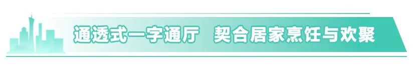 金融街、中储、雍鑫、中骏名企名盘聚焦美好“家生活”