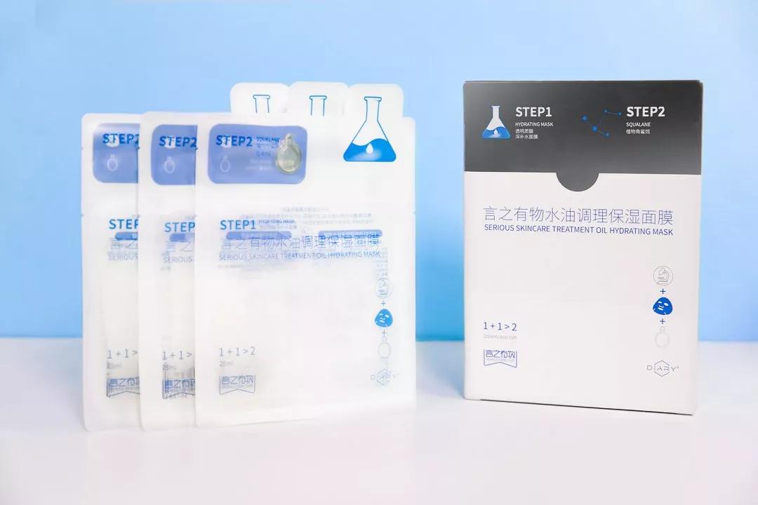 敷面膜前的正确步骤,面膜几天敷一次最好