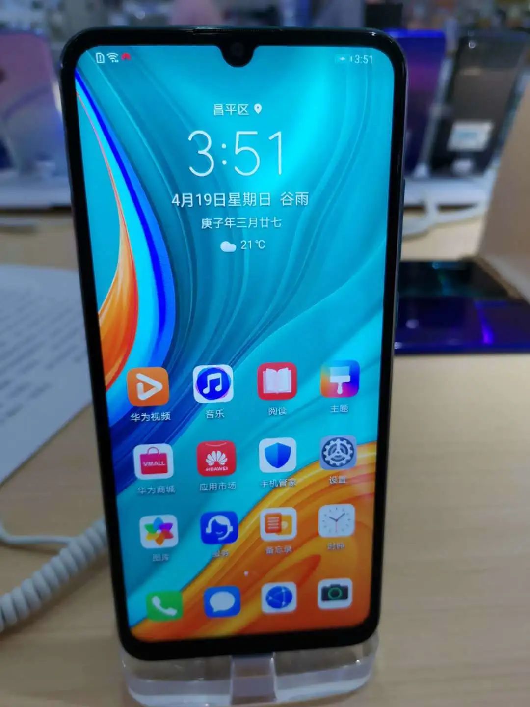 昌平最便宜的老牌商场,昌平便宜的商场