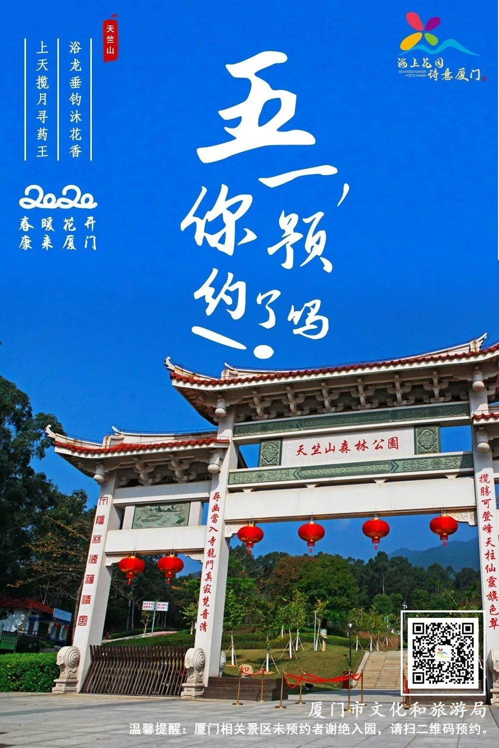 国内实惠景区推荐酒店住宿,a级景区和25家星级酒店