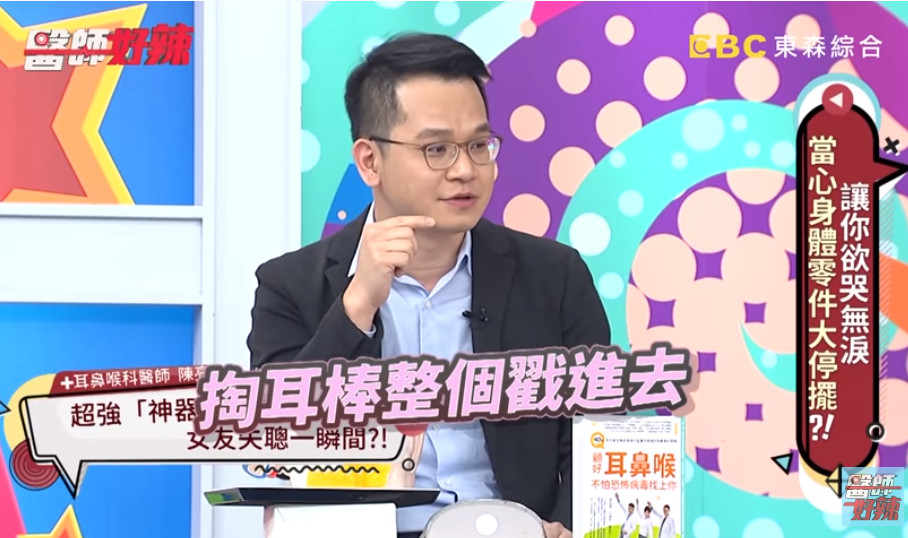 女生掏耳朵神器,女子耳聋挖耳朵