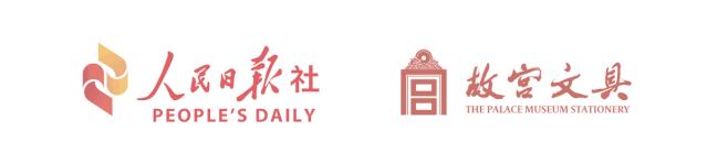 忙着种草是为“芒种”|故宫“墨色碑文笔”也太古风了叭