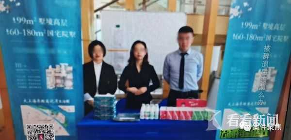 疫情期间被辞退找哪个部门投诉,疫情期间被辞退怎么补救