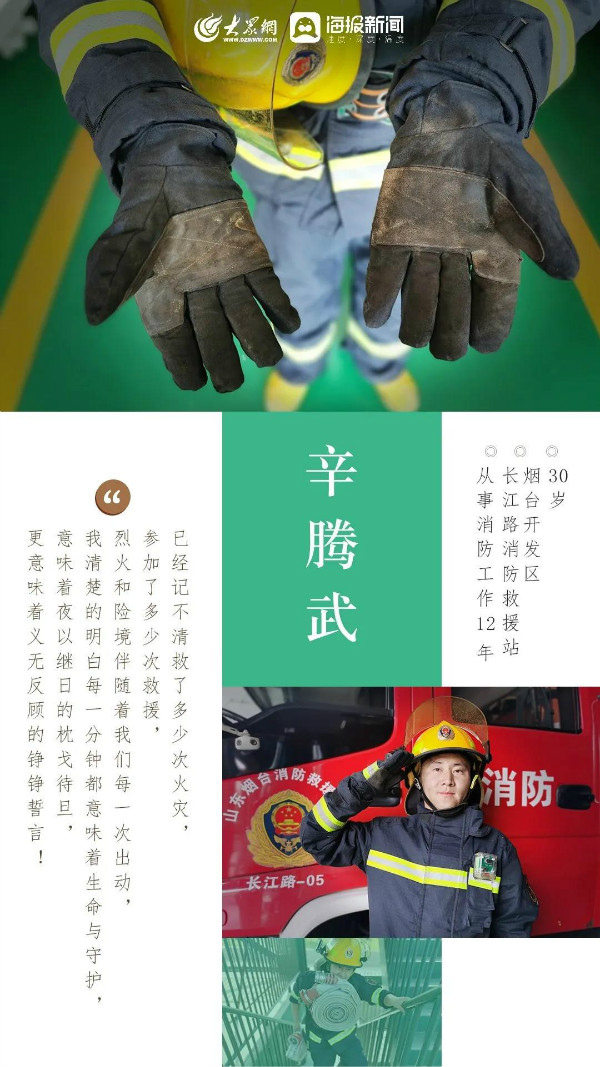 镜头记录劳动之美,用镜头记录劳动一线